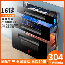 HP good wife disinfection cabinet household embedded 120L large capacity high temperature three layer kitchen small disinfection cupboard
