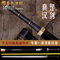 Longquan Jiangs vegetarian dress with eight faces Han sword cutter anti-body cold weapon Sword Real Sword Collection Town Mansion Knife Sword Unopened Blade