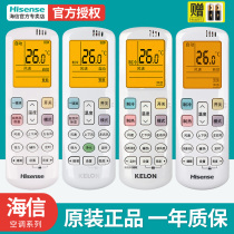 Original Kelong Hisense Air Conditioning Remote Control Universal RCH-ROY1-0 RCK-ROY2-0 ROY3-0