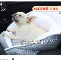 Pet Pooch On-board Dog Kennel Rear Row Front Portable Pad Wagon Home Dual-use Bed Fatadi Safety Seat