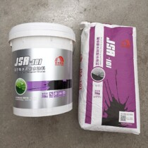 Yuhong waterproof Oriental Yuhong JSA-101 flexible JS waterproof coating polymer cement 44KG