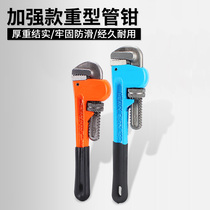 Tube pliers large small tube pliers household 18-inch dental pliers multi-function tube wire pliers water tube pliers tube pliers