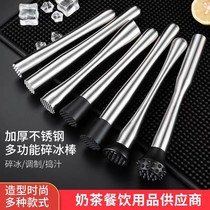 Stainless steel crushed ice Popsicle ice hammer pounding stick lemon hammer stick milk tea shop supplies Special