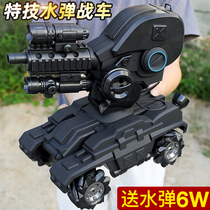 Childrens remote control tank water bomb battle four-wheel drive mecha off-road vehicle black technology toy boy over 10 years old
