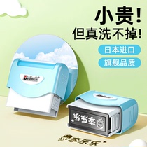 Childrens seal waterproof name stickers embroidery kindergarten clothes school uniforms name stickers paper cloth can be customized without sewing