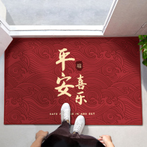 Chinese style cushion into the door mat Home Festive Entrance Door Carpet Access to Ping An Xuanguan Rubbing Dirt Doormat