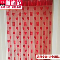 Red wedding curtain wedding house new house romantic love heart-shaped partition curtain wedding supplies layout curtain