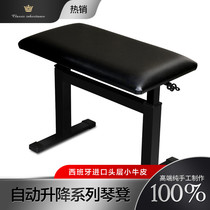 FILISITE luxury leather single piano stool automatic lifting adjustable adult childrens playing I-shaped stool