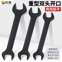 Heavy-duty dual-use double-headed open wrench black fork mouth dead mouth fixed fork wrench 30 32 41 46 36