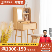 Nordic Wind Small Family Style Dresser White Wax Wood Solid Wood Containing Makeup Table Modern Minimalist Bedroom Furniture