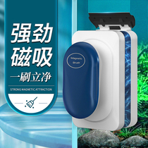 Fish cylinder brush super strong magnetic brush fish tank cleaning artifact glass wipe no dead angle algae removal knife cleaning tool