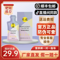 (Fake one pay ten) purple thin grape plant extract light drink pure water fruit drink wheat star new date purple thin grape drink