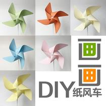 Paper Windmill Diy Handmade Material Bag Kindergarten Creative Production Drawing Small Windmill Children Assembly Folded Paper Toys