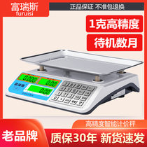 Brand electronic scale commercial small weighing vegetable fruit industry precision scale household kilogram electronic scale scale