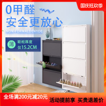 Ultra-thin overturning door outside shoe cabinet 15cm home door entrance corridor hanging wall hanging very narrow small iron porch cabinet