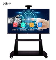 Xiaomi 4K Smart Multimedia Conference Touch All-in-One 65 65 75 85100110-inch electronic whiteboard teaching