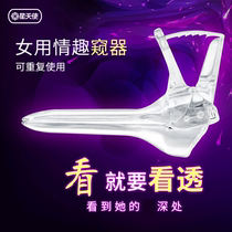 Vina expanders vaginal expansion private tools Sex SMS household suction sex products Peek endoscope anal dilators female WW