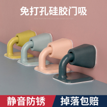 Door suction silicone bathroom indoor bedroom floor suction plastic household creative anti-collision mute door bumper wall suction free drilling