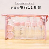 Travel storage sample bottling set mini press out portable skin care cosmetics small empty bottle jar