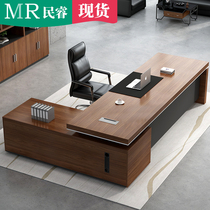 Minrui office furniture boss table president desk simple modern large class desk desk single office table and chair combination