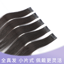 Real hair tablets non-marking hair extensions wigs womens long straight hair one piece fluffy increase volume full real hair wig tablets