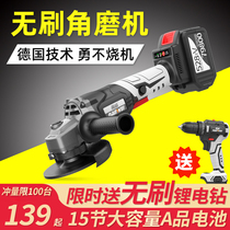 Nanwei brushless rechargeable angle grinder lithium battery hand grinder polishing machine electric cutting machine electric grinder