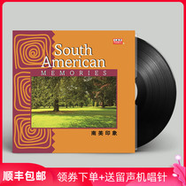 Genuine world music South American impression LP vinyl record Pure Music light music phonograph 12 inch disc