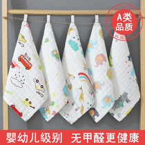 Youxin baby gauze saliva towel towel Childrens small square towel Baby super soft soft cotton newborn face towel