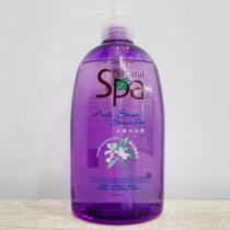 Lady Pei Forget the Bath Lotion Hong Kong Imports 800ml Orange Blossom Essence Oil Aromatic Moisturizing Soothing persistent incense