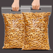 New goods hand-peeled Brazilian pine nuts 500g bulk non-grade extra-large particles original pregnant women children dry nut snacks