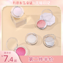 Korean high-gloss monochrome eye shadow disc polarized flash Matte Pearlescent fine flash novice ins Super fire DIY blush