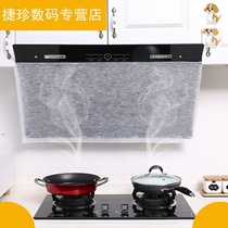 Simple grease barrier paper oil-proof sticker boss range hood filter universal old oil suction paper kitchen