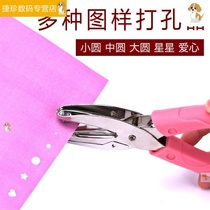  One-handed cardboard punch Hole punch tag Plastic board Cardboard card hole business card Hand tool manual hole