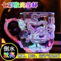 Glowing cup net red with the same style male beer mug high-end national tide chameleon water cup exquisite female good-looking