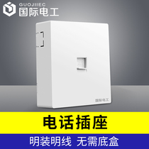 International Electrotechnical surface-mounted open-line telephone panel Weak power type 86 wall-on-wall wall telephone line junction box socket
