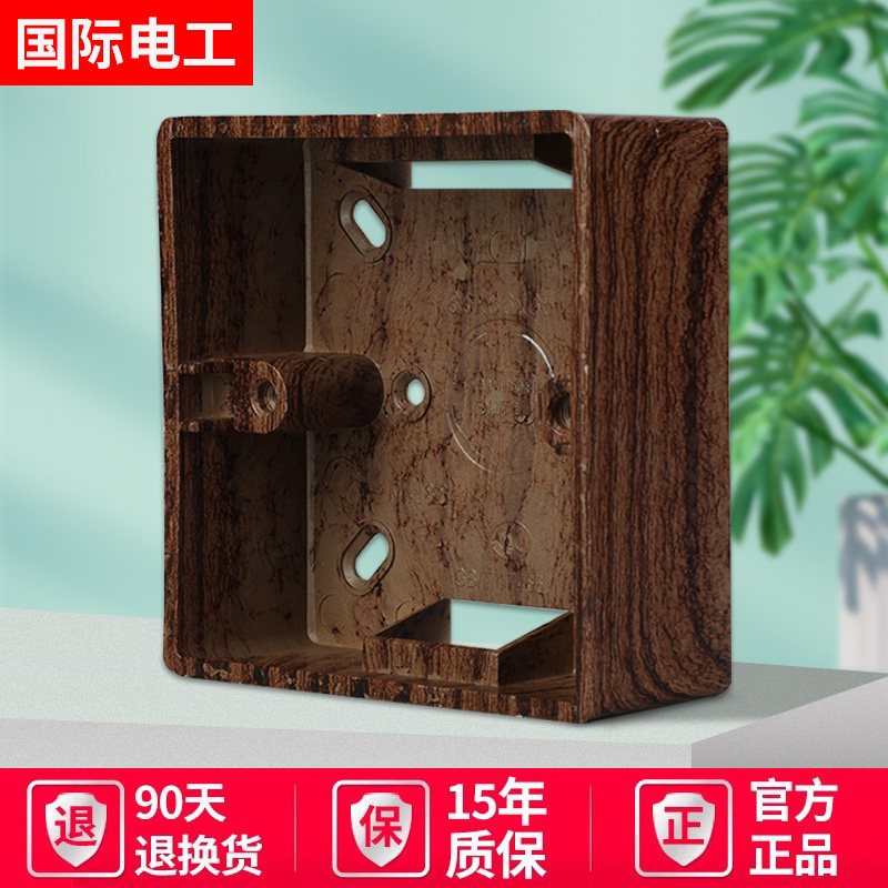 胡桃木纹线盒-胡桃木纹线盒促销价格、胡桃木纹线盒品牌- 淘宝