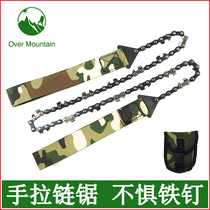 Over Mountain wire wire wire lian ju tiao hand pockets zhe die ju survival equipment