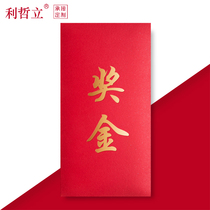 Bonus Red Envelope 2021 New Condolence Gold Company Rewards Employees Lei Fat Red Envelope Custom logo