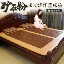 Khan steamed mattress ore powder far infrared negative ion household perspiration electric heating physiotherapy multifunctional Korea
