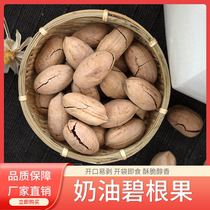 White root column cream flavor bacon fruit big grain new Bengbu specialty face pink pig wedding celebration point