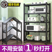 Installation-free kitchen shelf Floor-standing multi-layer microwave oven balcony folding storage pot rack storage shelf