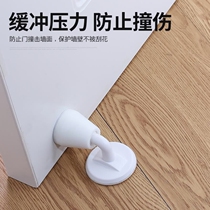 Anti-collision device suction door door anti-closing device non-perforated door suction door suction buckle bathroom anti-collision door stop toilet door touch