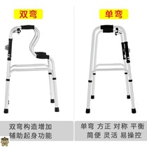 Helping the chair the elderly the high-start walking the elderly the trolley the walking stick the dual-purpose helper