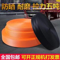 Polyester truck strap brake rope tie strap trailer rope high strength flat belt rope tensioner truck car sealing belt