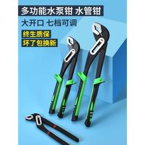 Multi-functional water pump pliers 10 inch 120000 pipe wrench pipe plumbing tools pliers activities locking pliers