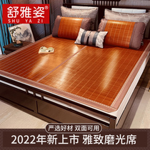 Shuja Posture Bamboo Mat Cool Mat Summer Naked Sleeping Grass Mat Students Dorm Room Single Face Winter Summer Dual-use Mat FOLDABLE