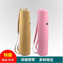 Yoga mat bag storage bag yoga bag women light canvas large capacity fitness sports breathable backpack yoga mat