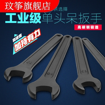 Single-head open-end wrench black heavy-duty fork wrench 14 17 19 21 30 36 41 46 55mm