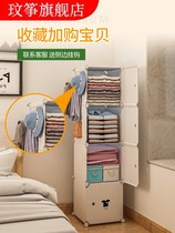 Clothes storage cabinet drawer clothes dressing storage box thickened household wardrobe rental room bedroom simple wardrobe