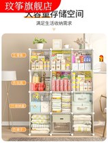 Storage cabinet drawer type household plastic baby multi-layer baby wardrobe living room snack clothes storage locker